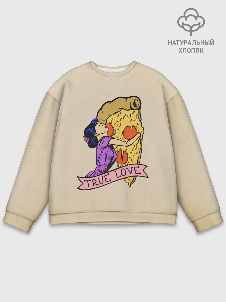 Мужской свитшот базовый / Настоящая любовь