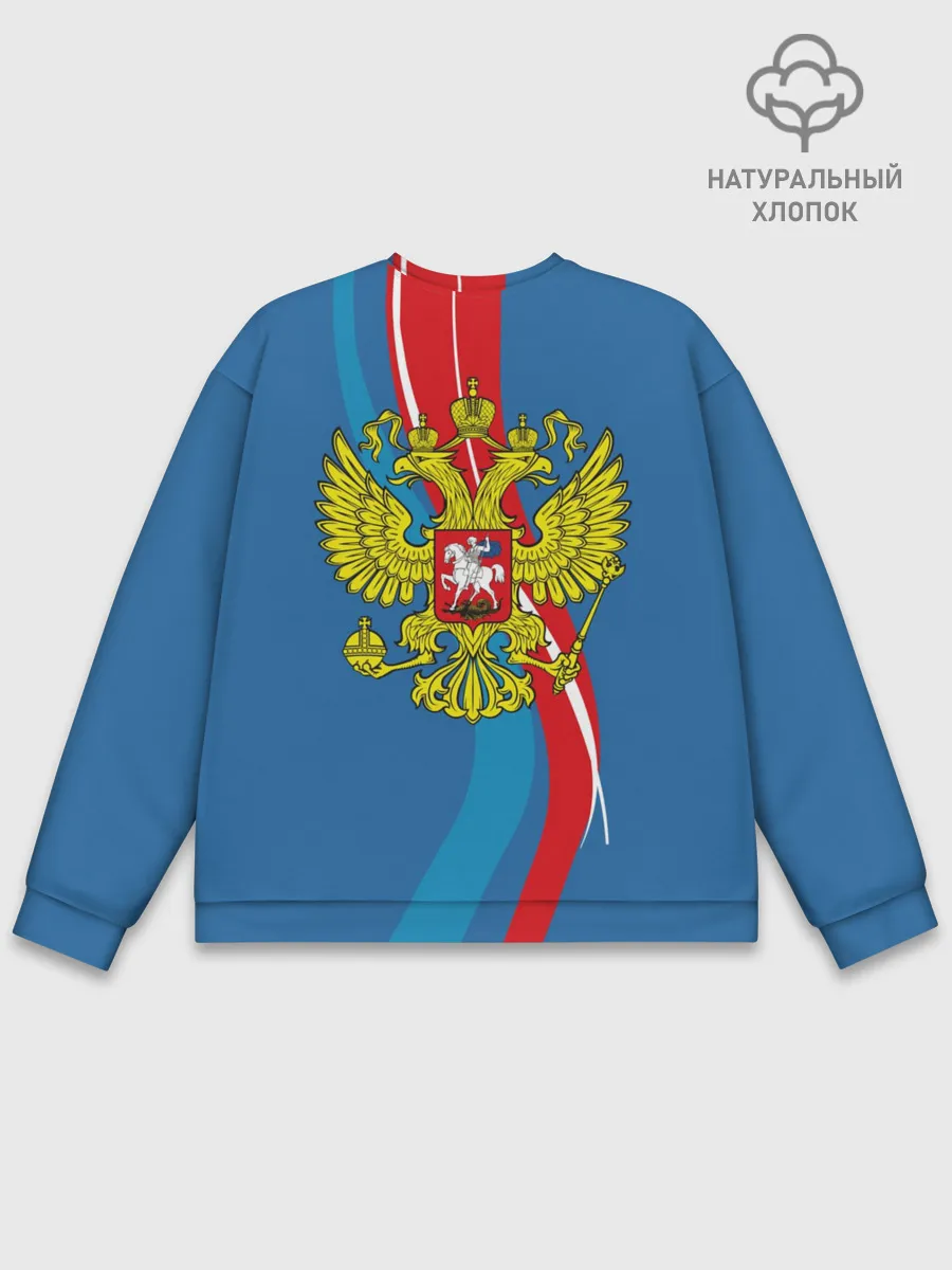 Мужской свитшот базовый / Герб Вадим