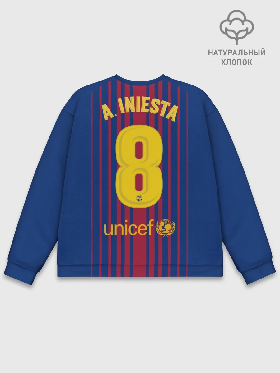 Мужской свитшот базовый / Iniesta 17-18
