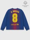 Мужской свитшот базовый / Iniesta 17-18