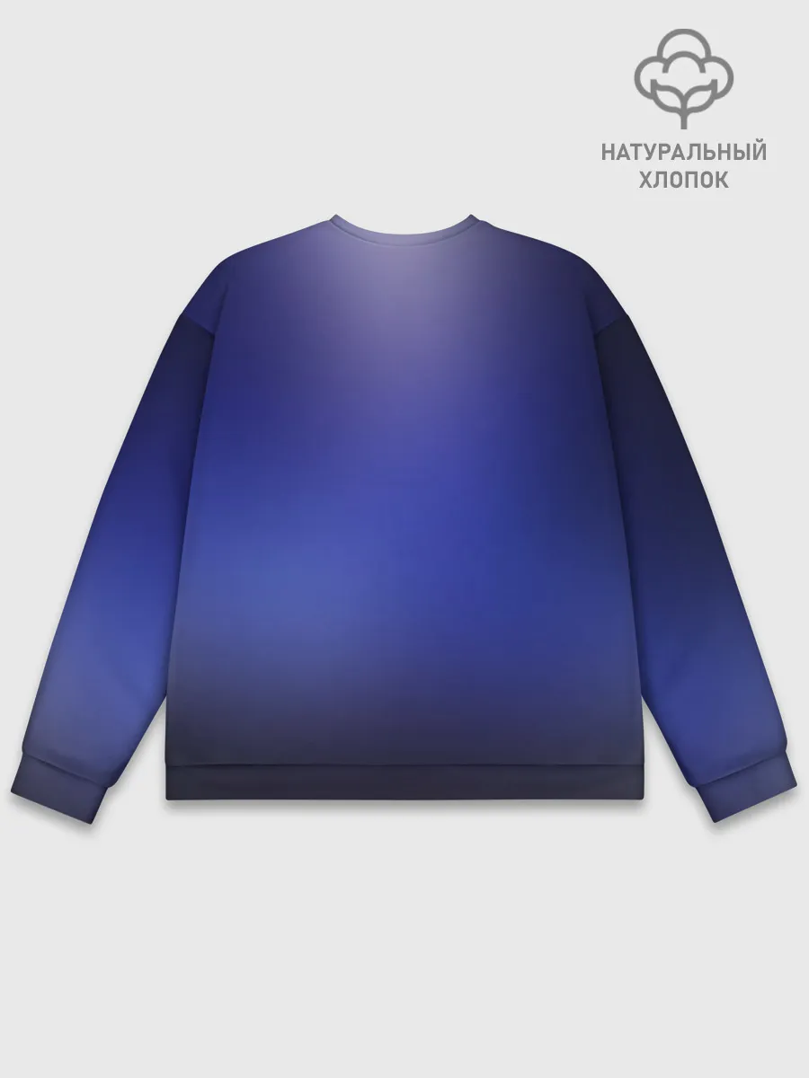 Мужской свитшот базовый / Твое Имя