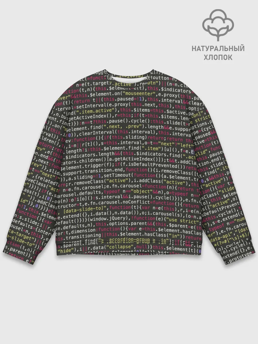 Мужской свитшот базовый / Programming , Программирование