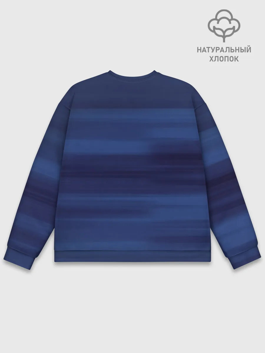 Мужской свитшот базовый / Zak