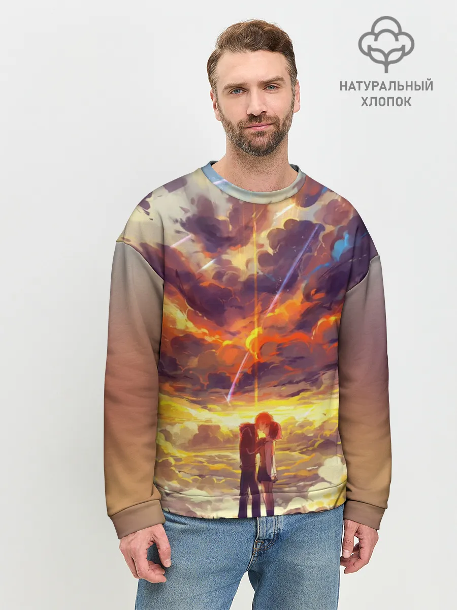 Мужской свитшот базовый / The End