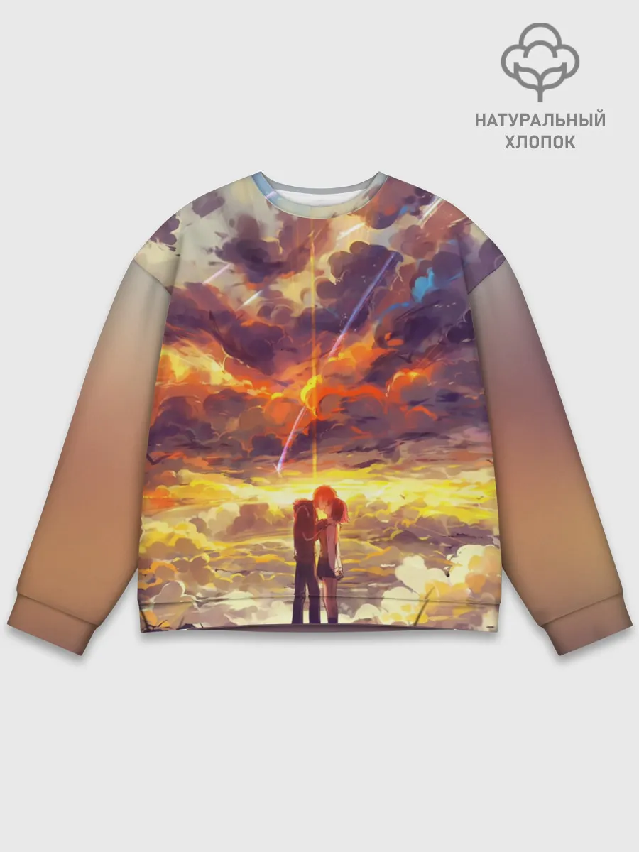 Мужской свитшот базовый / The End