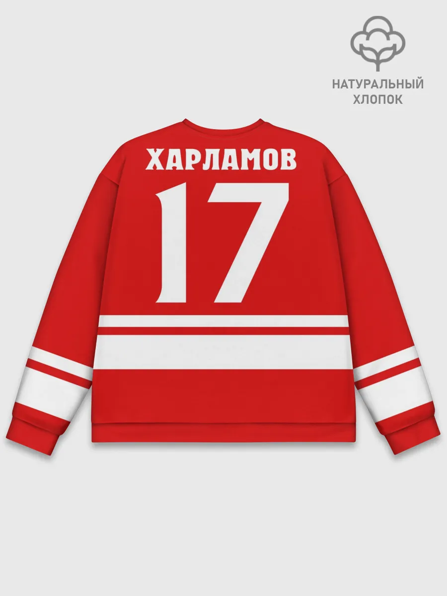 Мужской свитшот базовый / Валерий Харламов 17