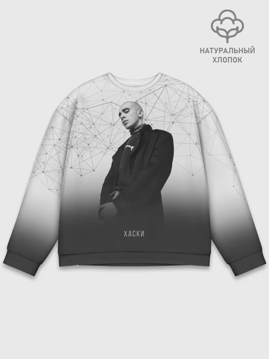 Мужской свитшот базовый / Хаски Geometry