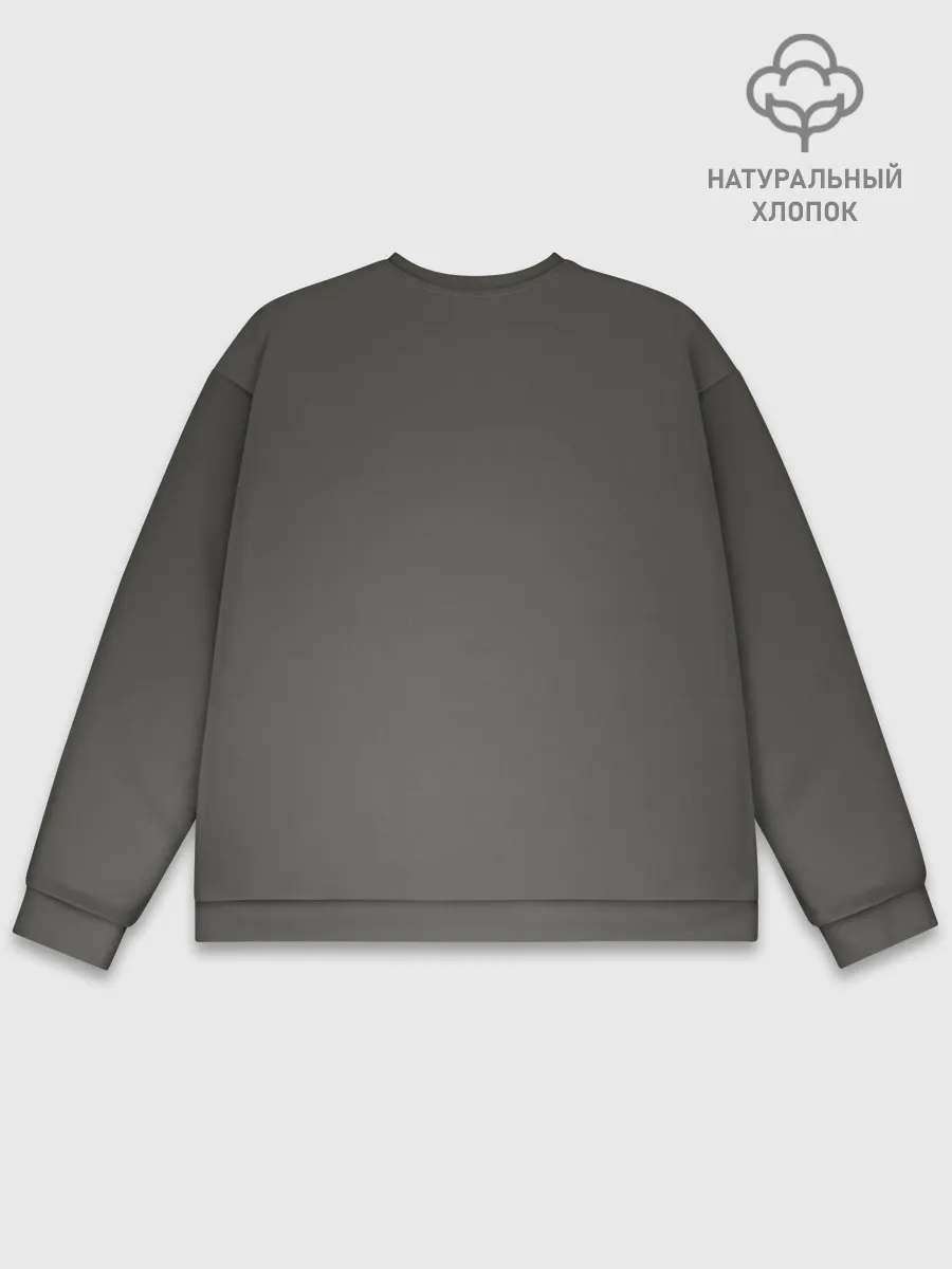 Мужской свитшот базовый / Хаски