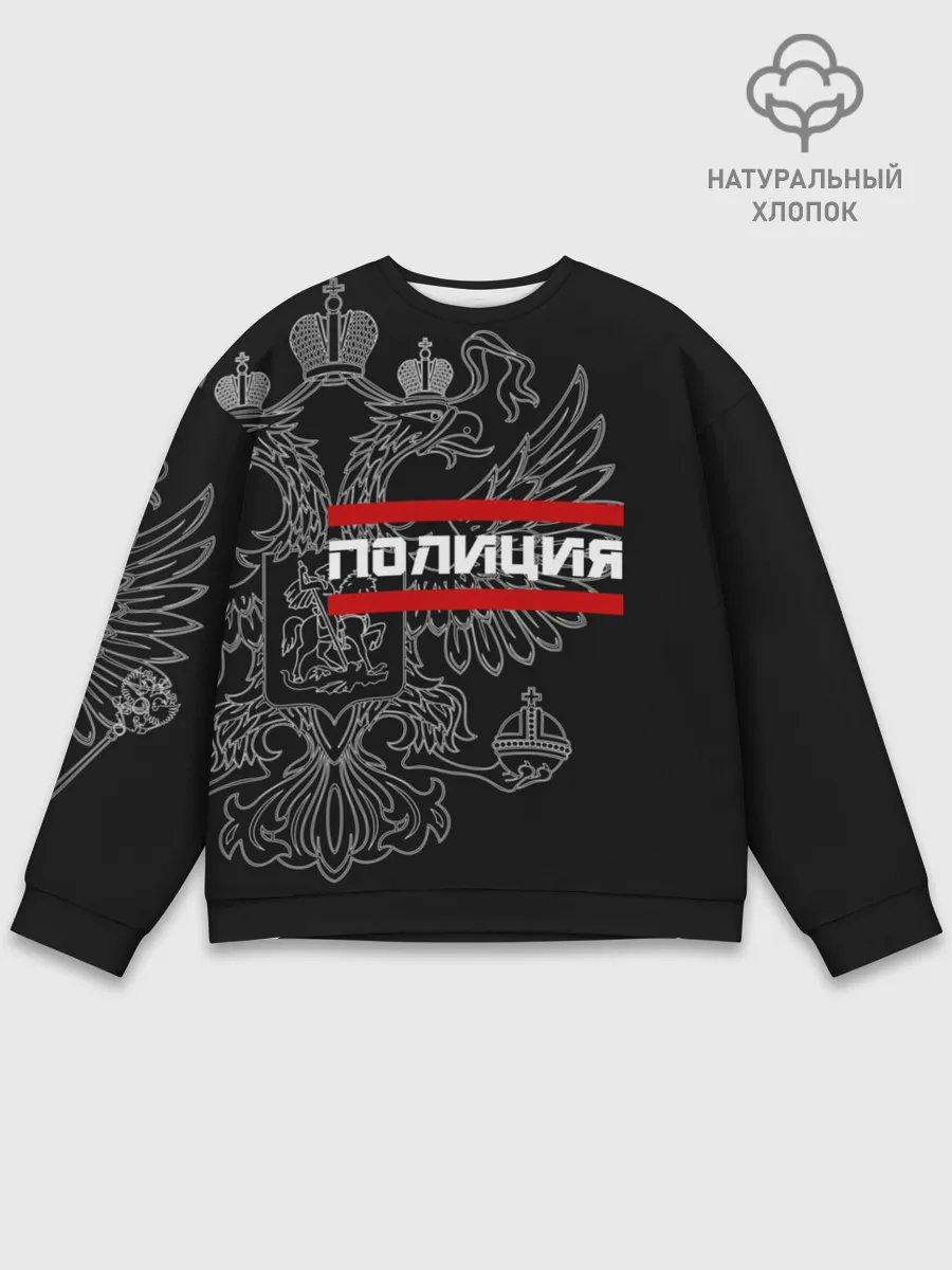 Мужской свитшот базовый / Полиция белый герб РФ