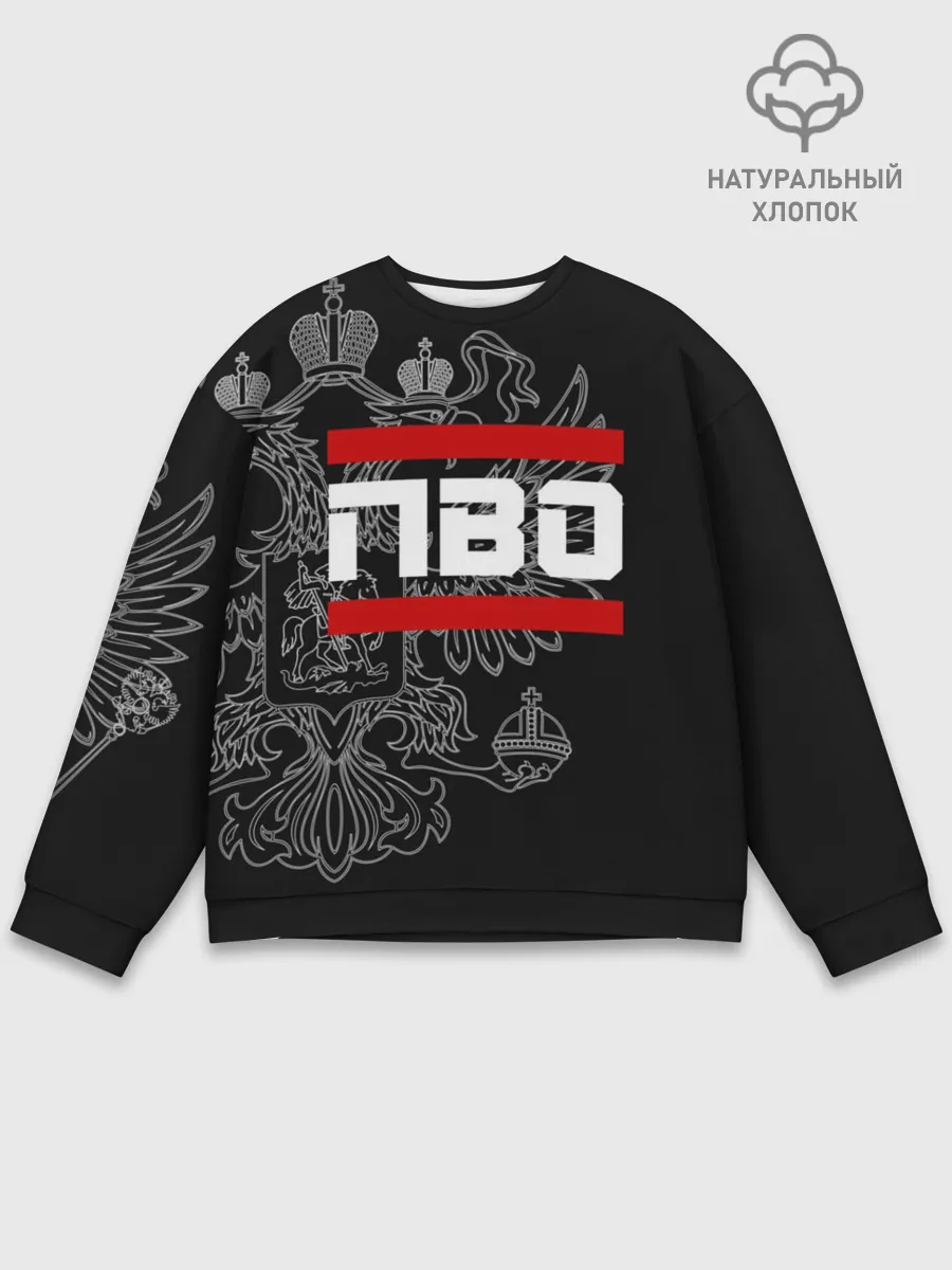 Мужской свитшот базовый / ПВО белый герб РФ