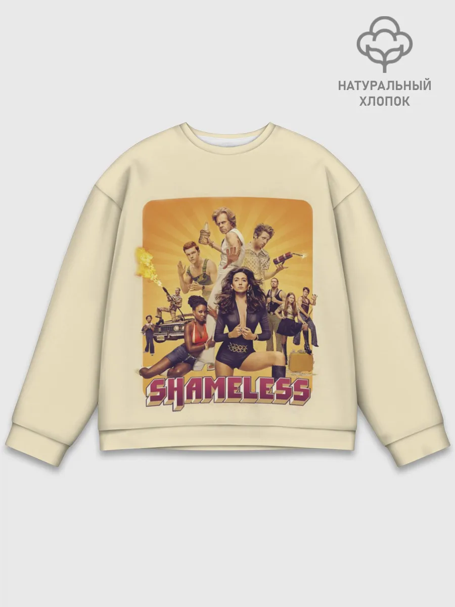 Мужской свитшот базовый / Бесстыжие