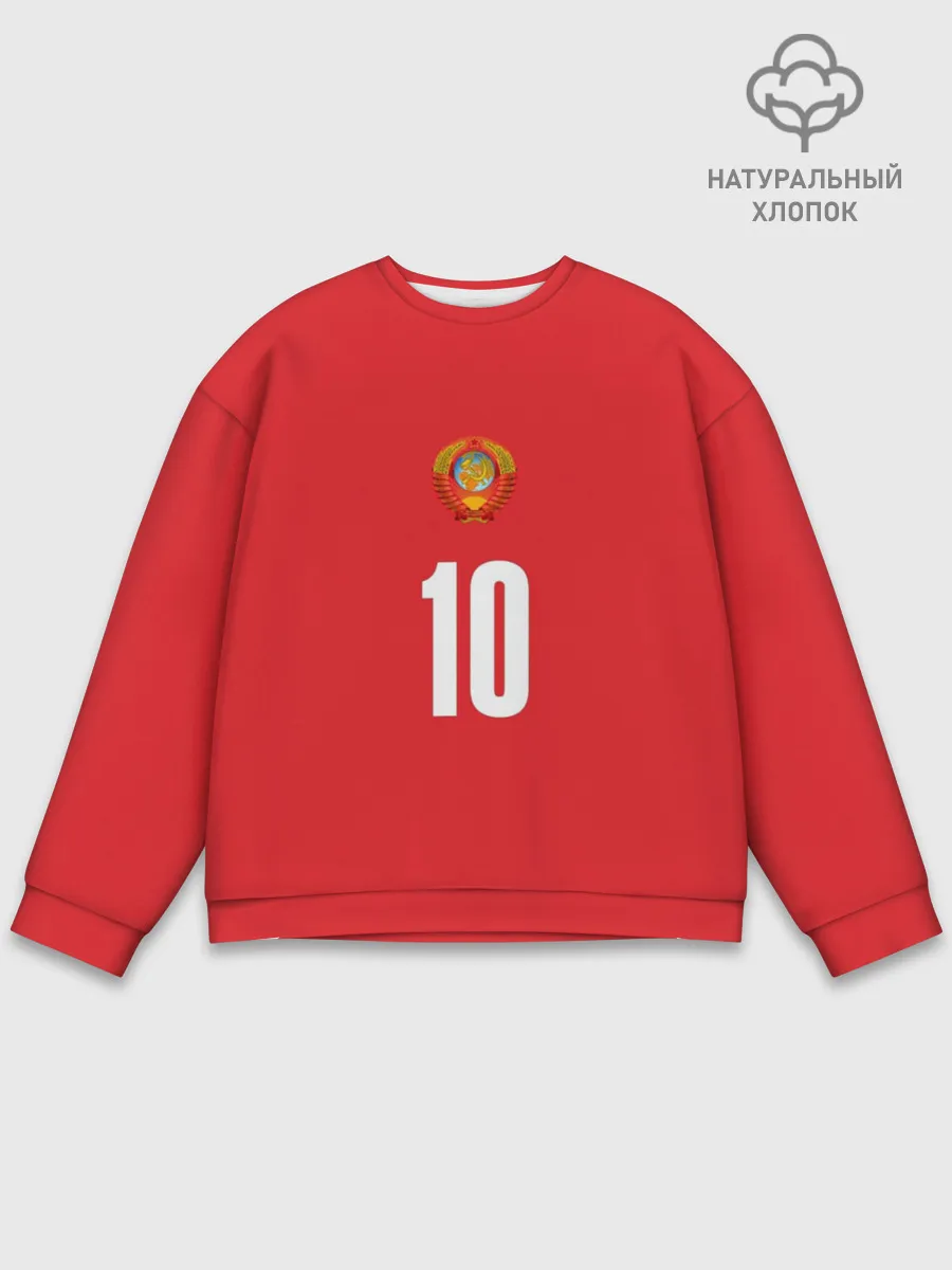 Мужской свитшот базовый / Движение вверх