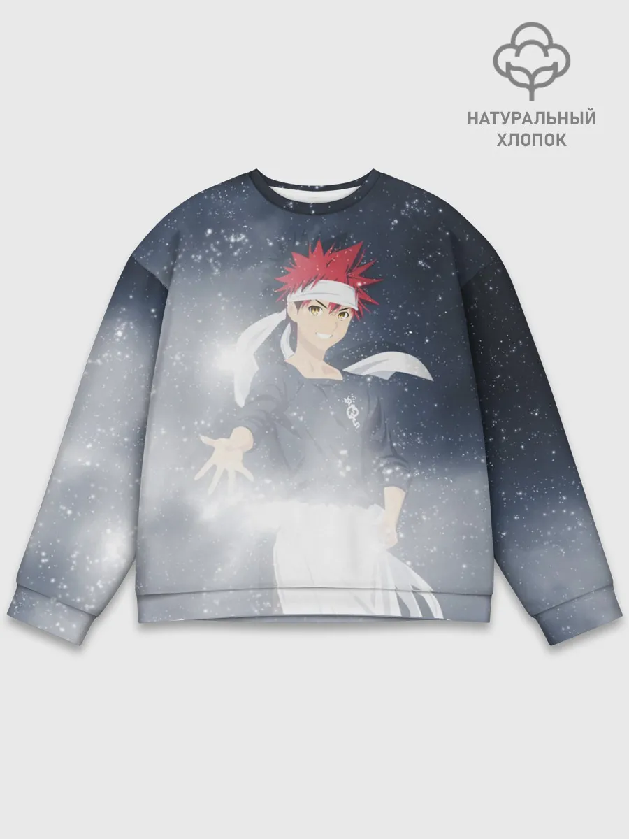 Мужской свитшот базовый / Shokugeki no Souma