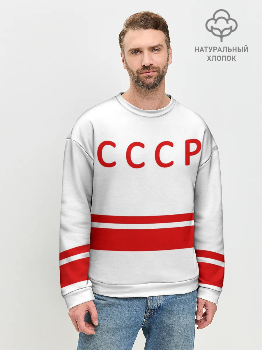 Мужской свитшот базовый / Валерий Харламов 17 White