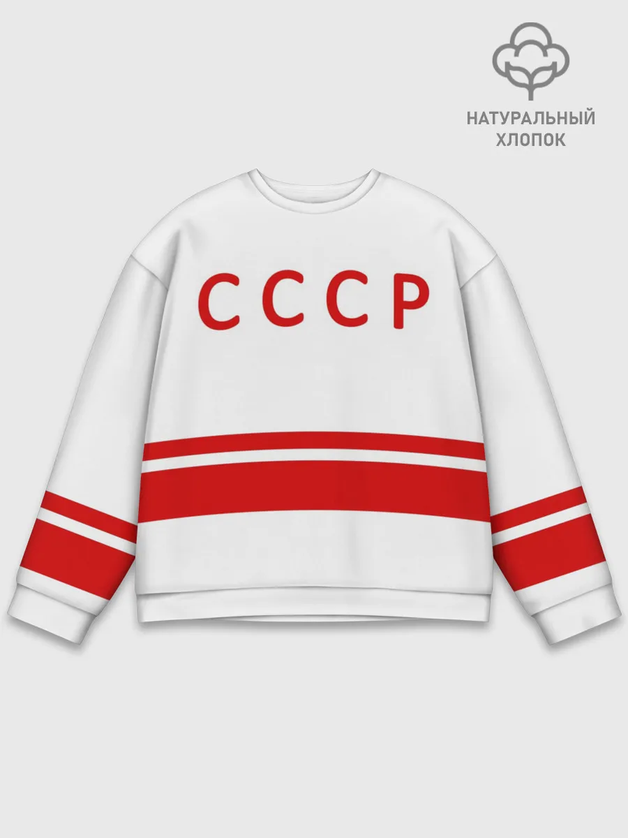 Мужской свитшот базовый / Валерий Харламов 17 White