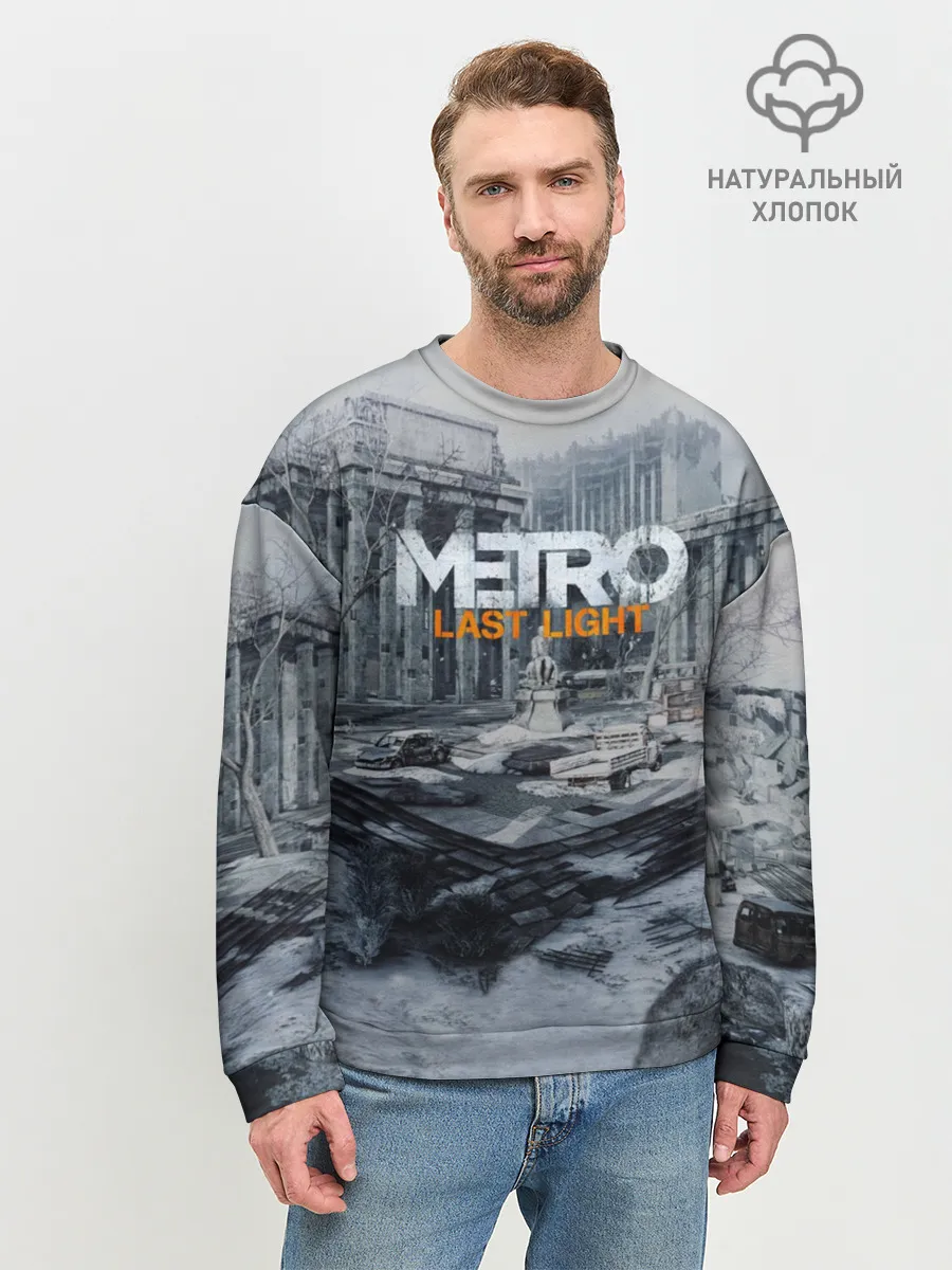 Мужской свитшот базовый / METRO Last Light