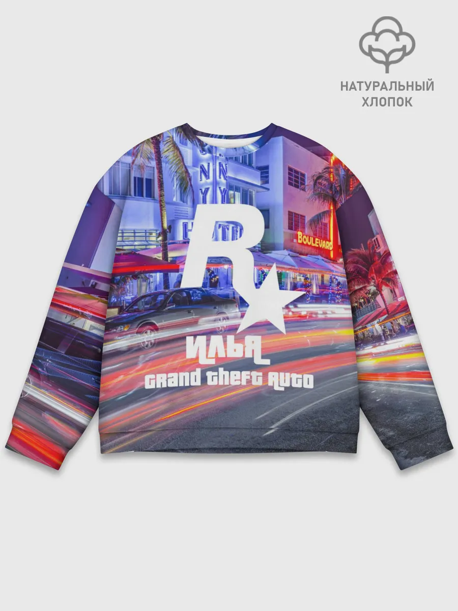 Мужской свитшот базовый / Илья в стиле GTA