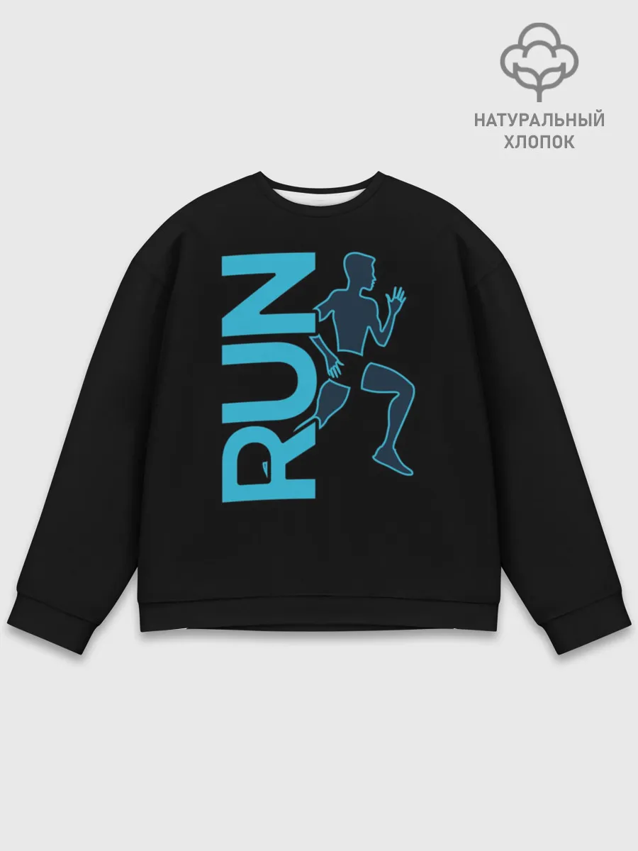 Мужской свитшот базовый / RUN