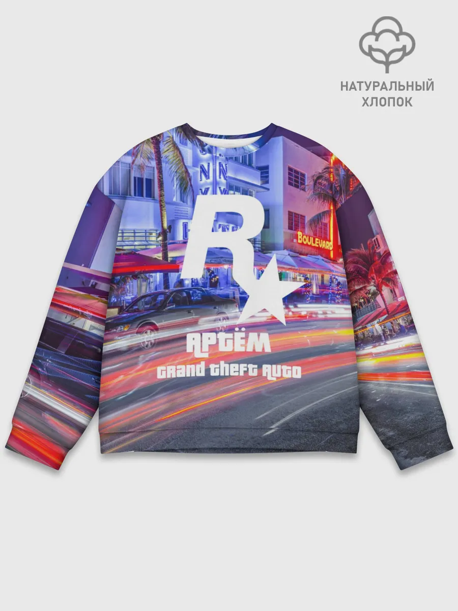 Мужской свитшот базовый / Артём в стиле GTA