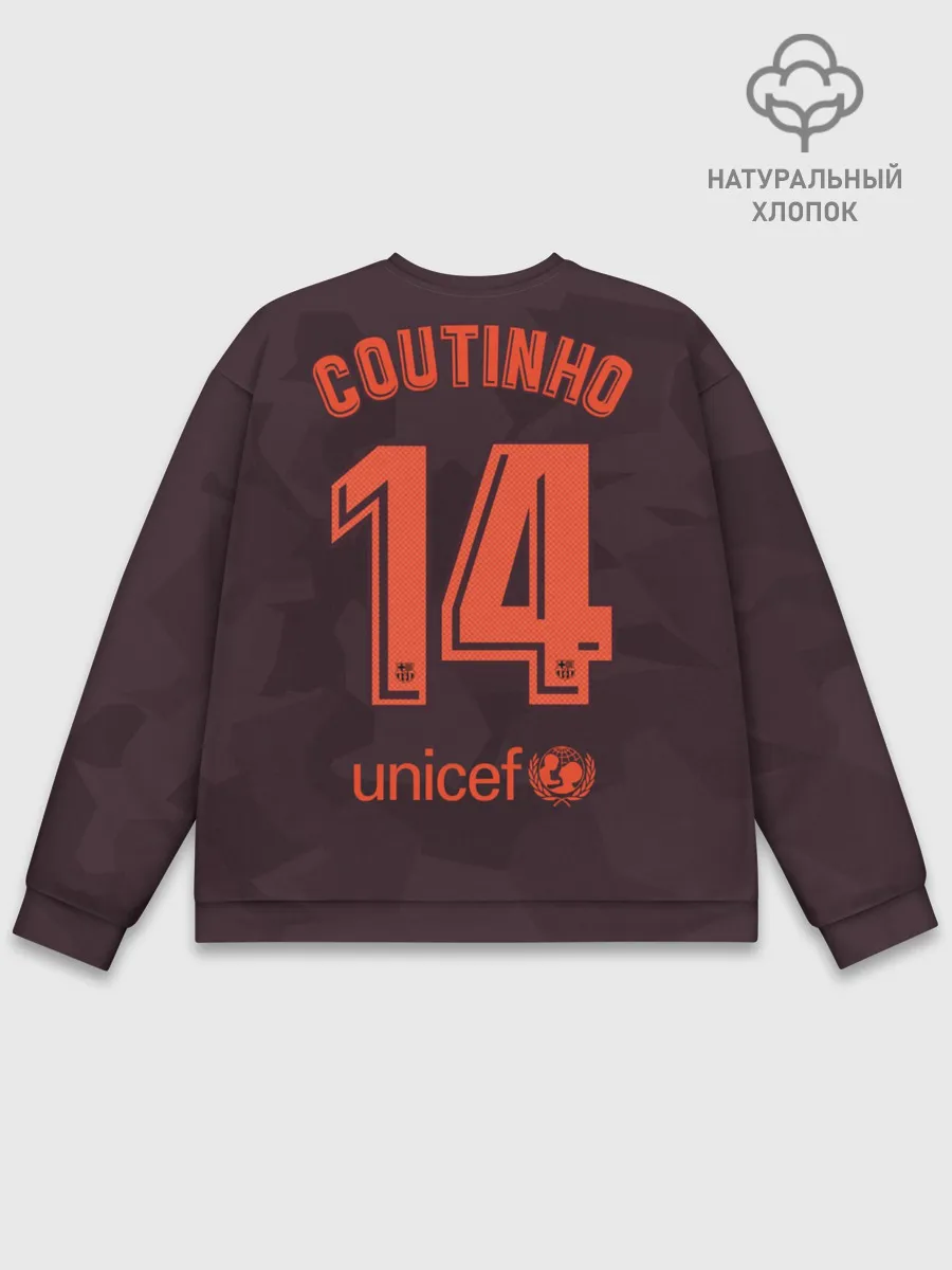 Мужской свитшот базовый / Коутиньо альтернативная 17-18