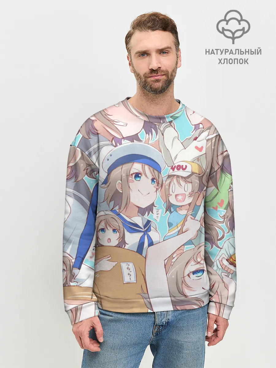 Мужской свитшот базовый / You