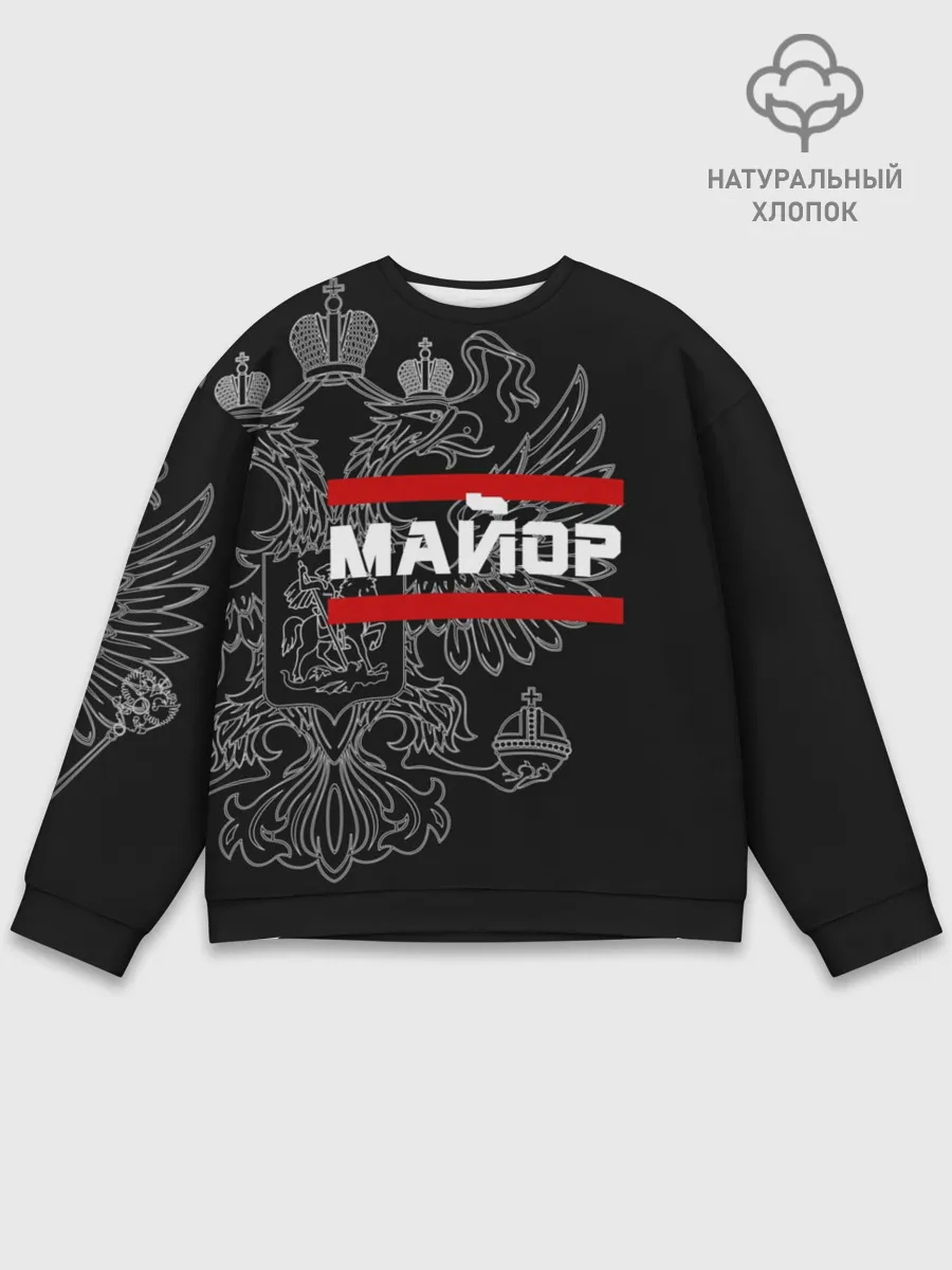 Мужской свитшот базовый / Майор, белый герб РФ