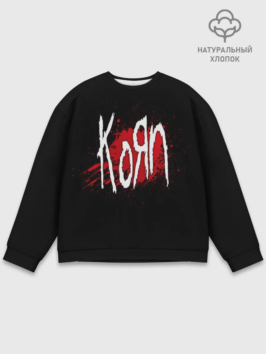 Мужской свитшот базовый / Korn