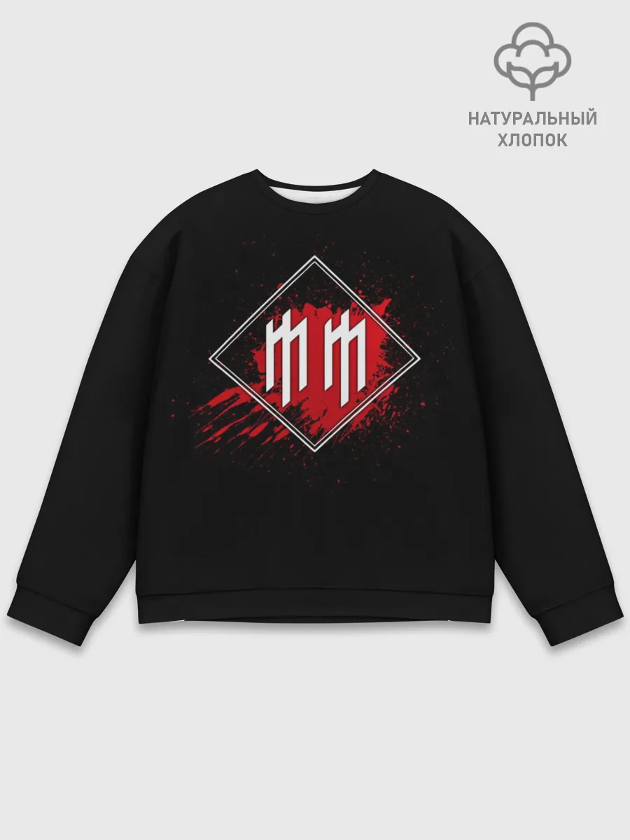 Мужской свитшот базовый / Marilyn Manson
