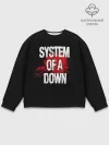 Мужской свитшот базовый / System of a Down