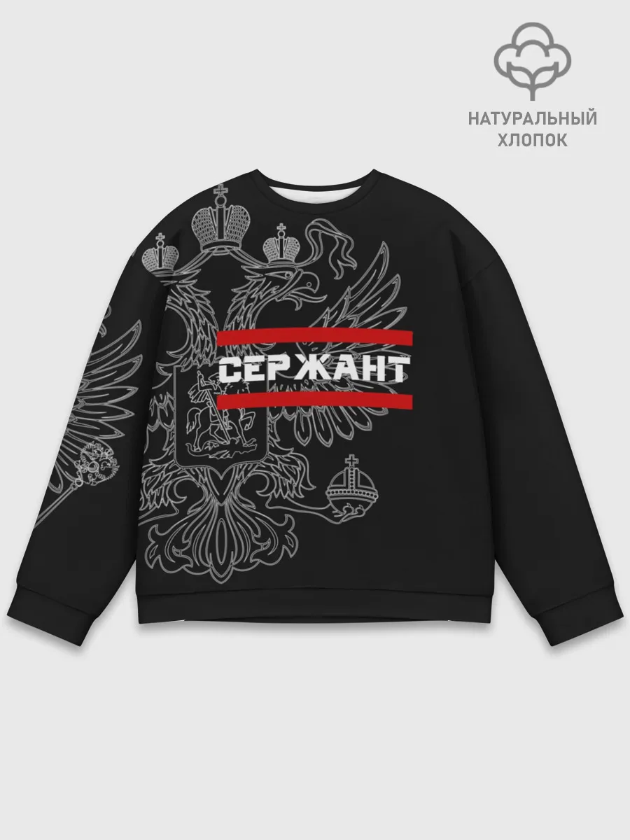 Мужской свитшот базовый / Сержант, белый герб РФ