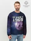 Мужской свитшот базовый / На земле с 1969