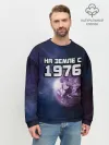 Мужской свитшот базовый / На земле с 1976