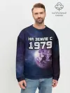Мужской свитшот базовый / На земле с 1979