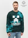 Мужской свитшот базовый / Тимофей в стиле Minecraft