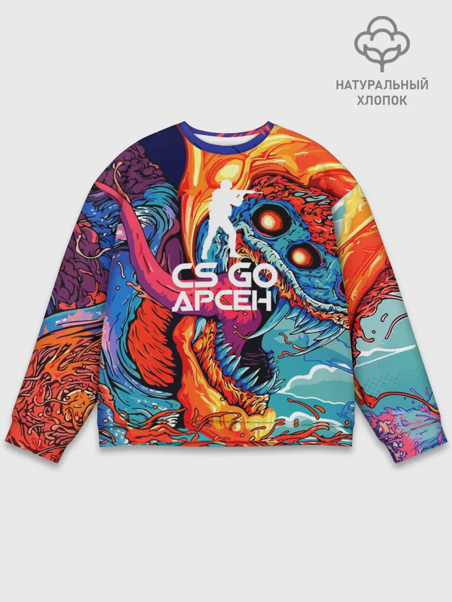 Мужской свитшот базовый / Арсен в стиле CS GO