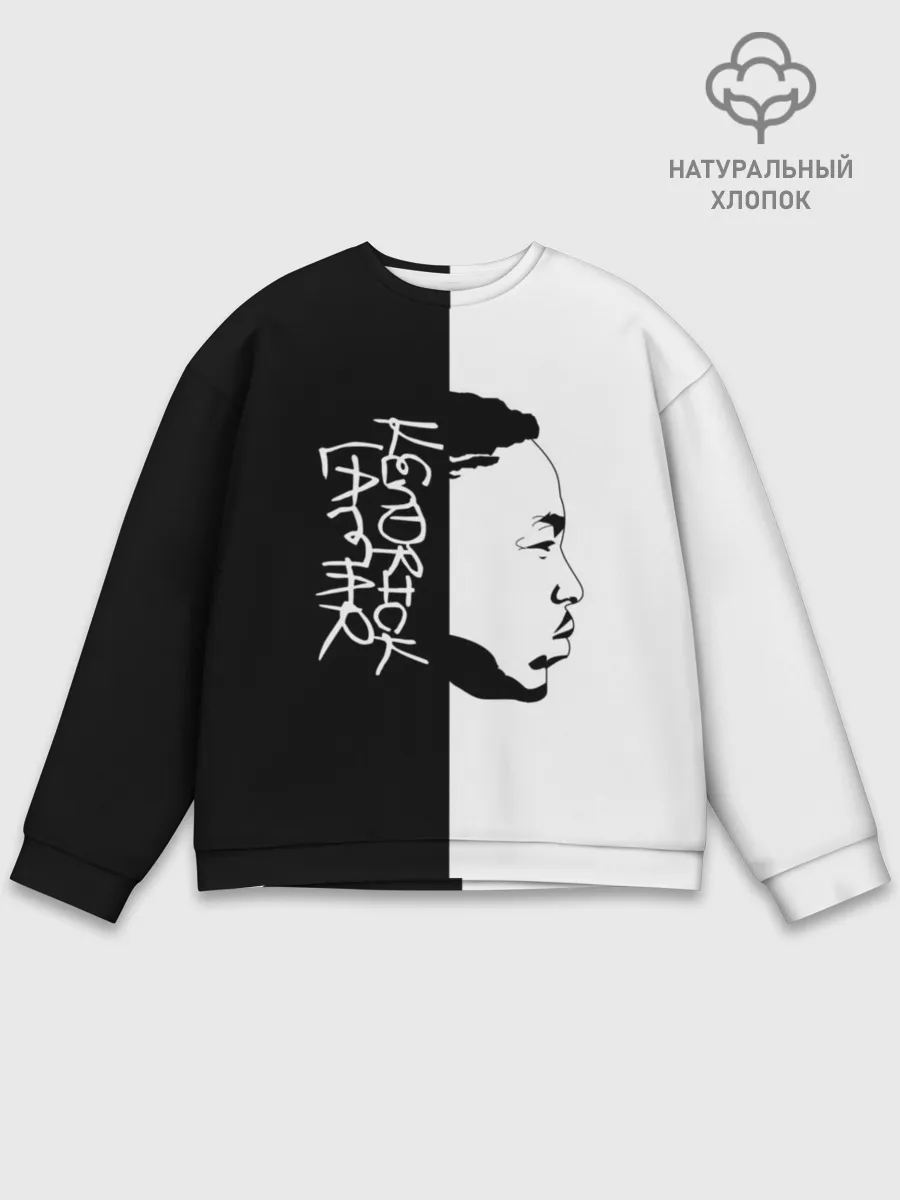 Мужской свитшот базовый / Kendrick Lamar