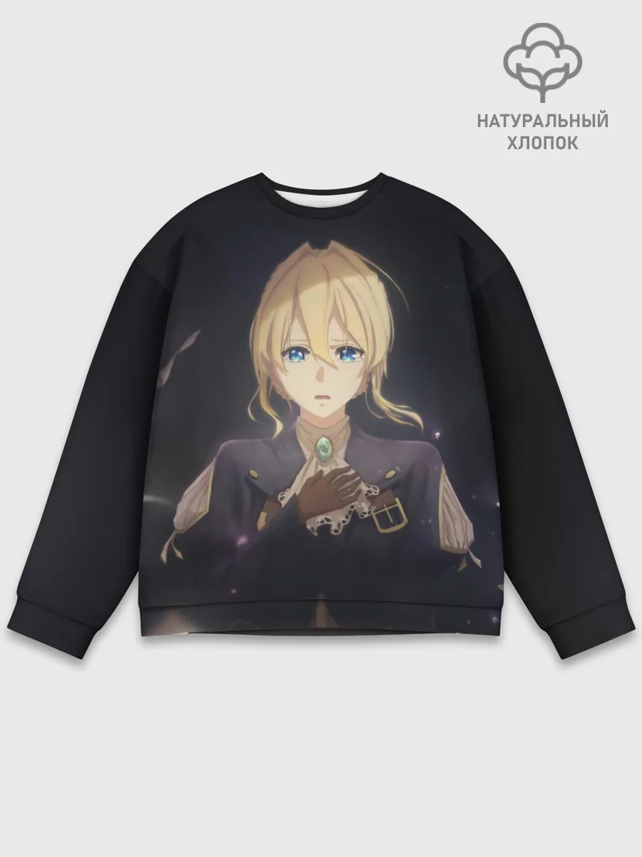 Мужской свитшот базовый / Violet Evergarden