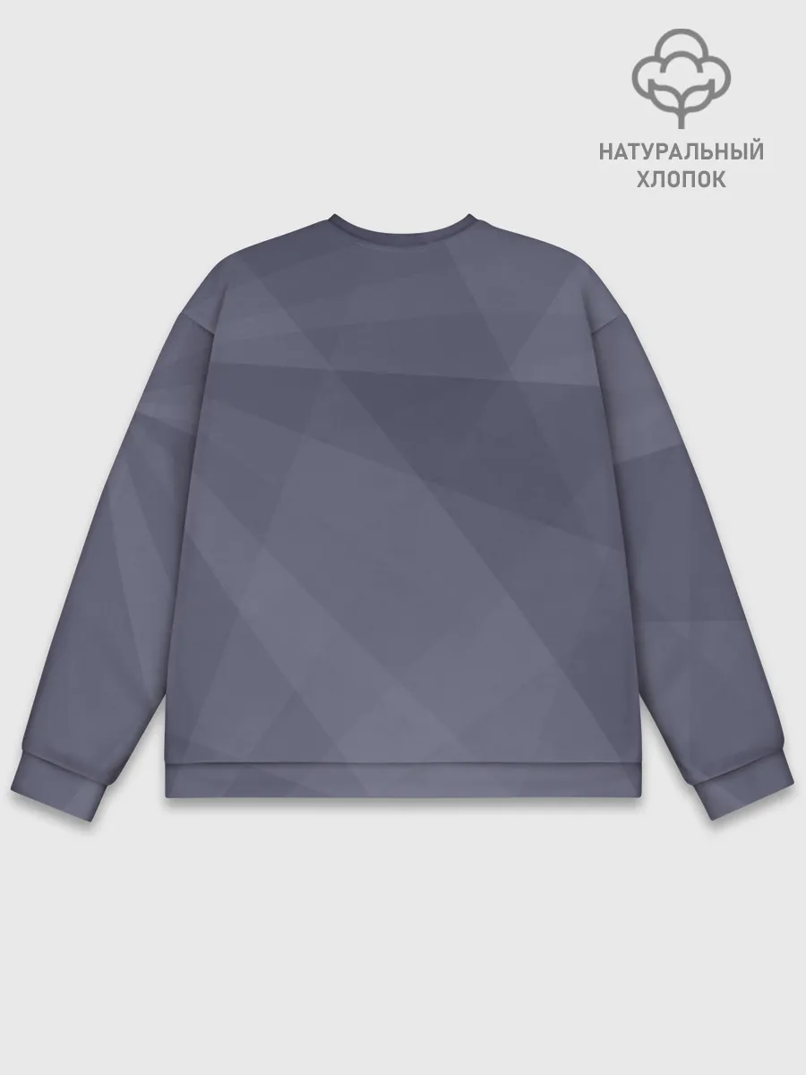 Мужской свитшот базовый / Лучший в мире дедушка