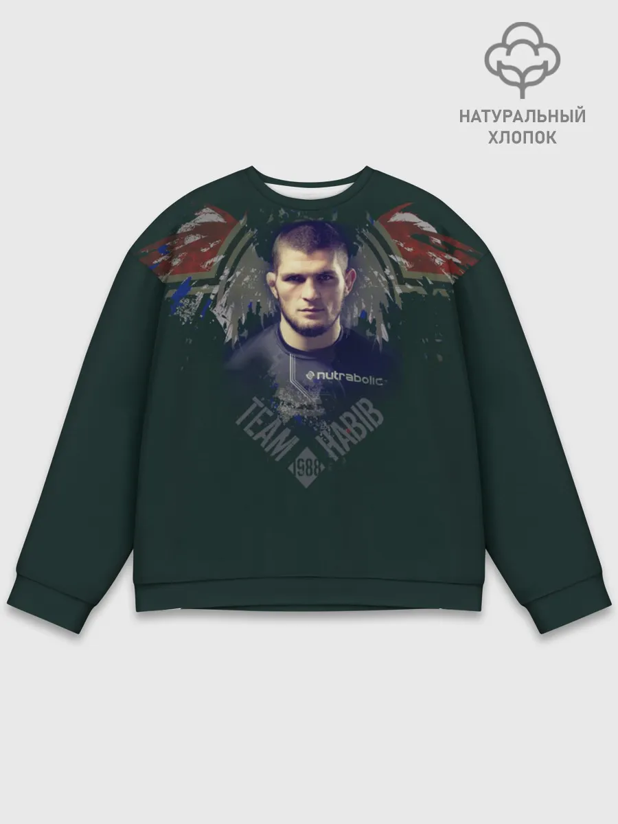 Мужской свитшот базовый / Хабиб Нурмагомедов