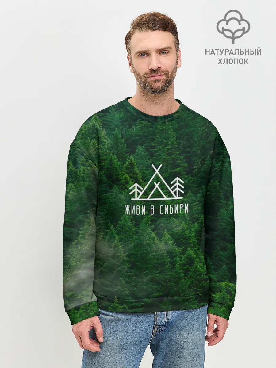 Мужской свитшот базовый / Сибирь