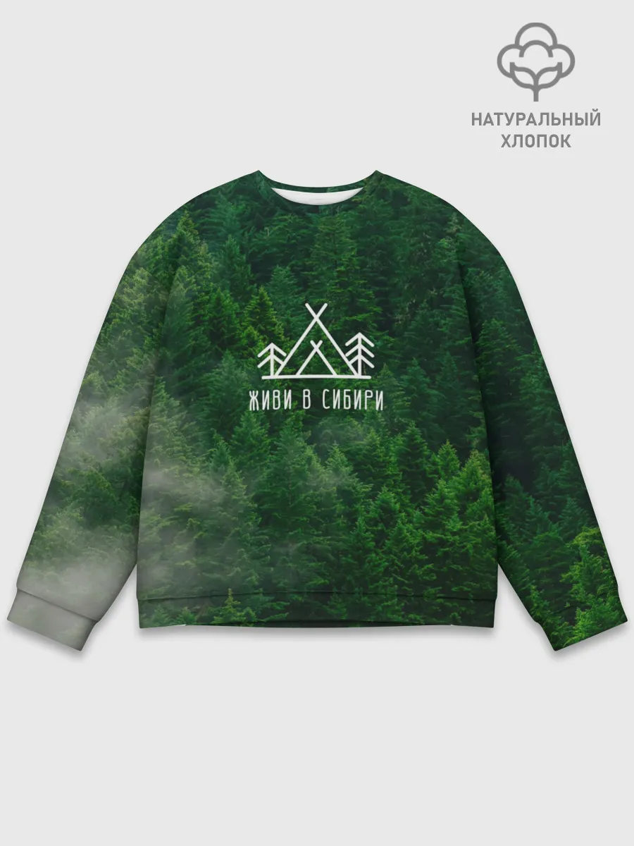 Мужской свитшот базовый / Сибирь