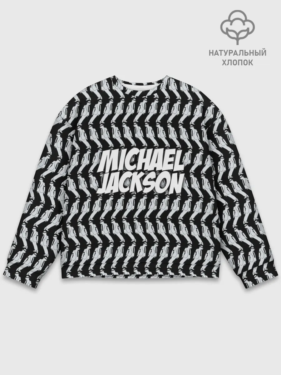 Мужской свитшот базовый / Michael Jackson