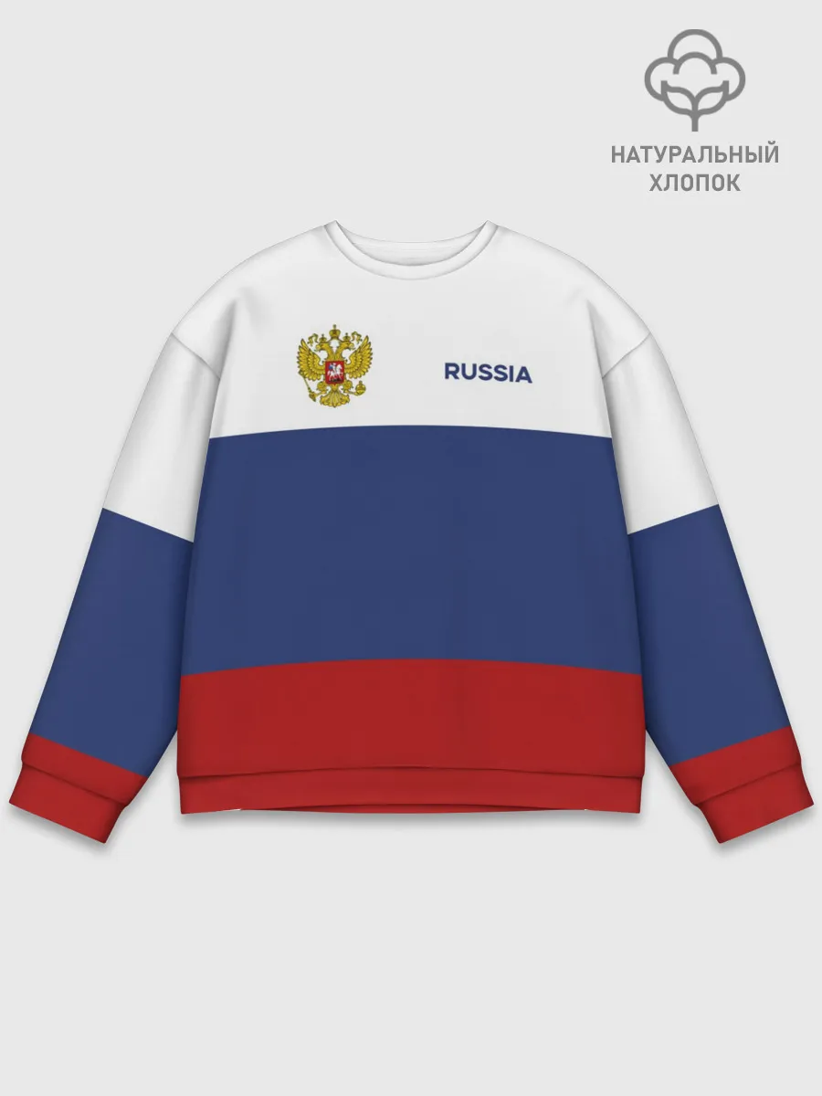 Мужской свитшот базовый / Россия Триколор