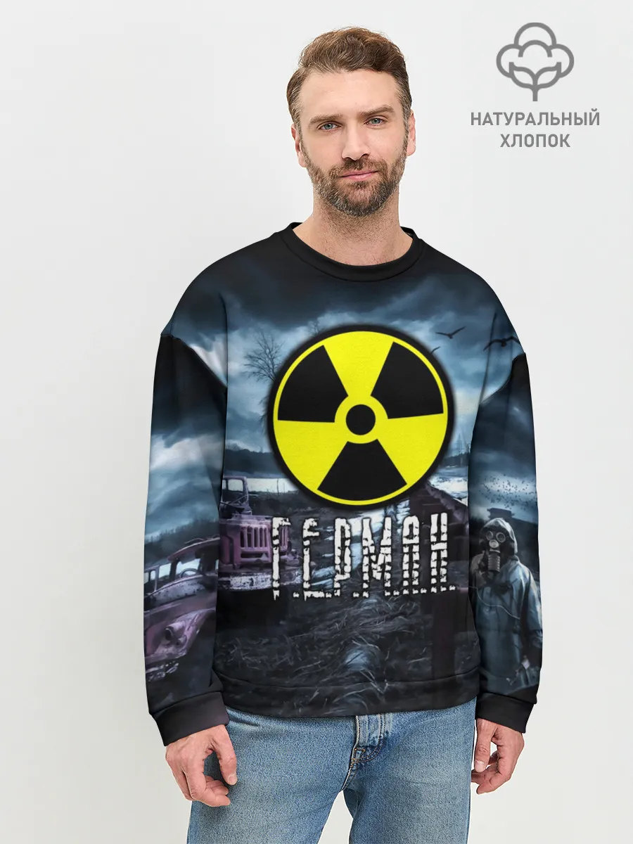Мужской свитшот базовый / S.T.A.L.K.E.R. - Г.Е.Р.М.А.Н.