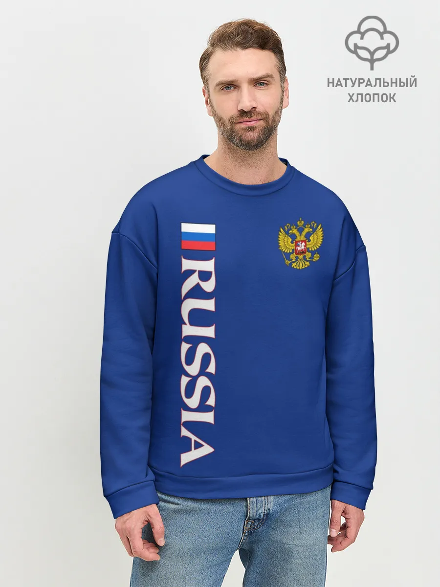 Мужской свитшот базовый / Россия