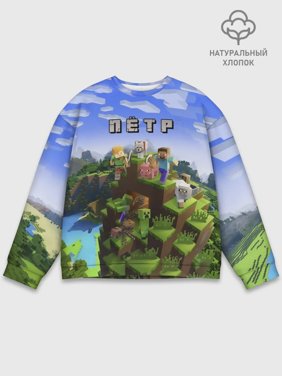 Мужской свитшот базовый / Пётр - Minecraft