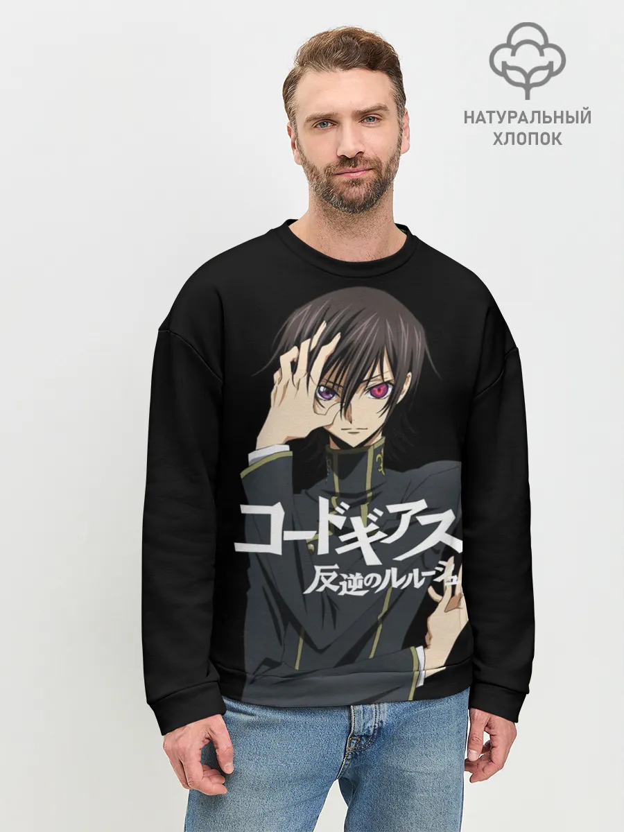 Мужской свитшот базовый / Лелуш_2