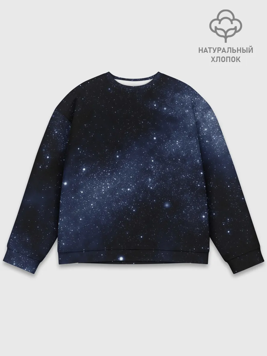 Мужской свитшот базовый / Звёздное небо