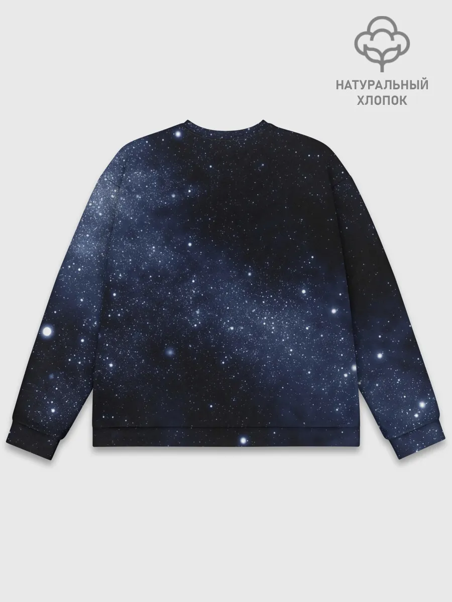 Мужской свитшот базовый / Звёздное небо