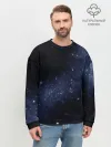 Мужской свитшот базовый / Звёздное небо